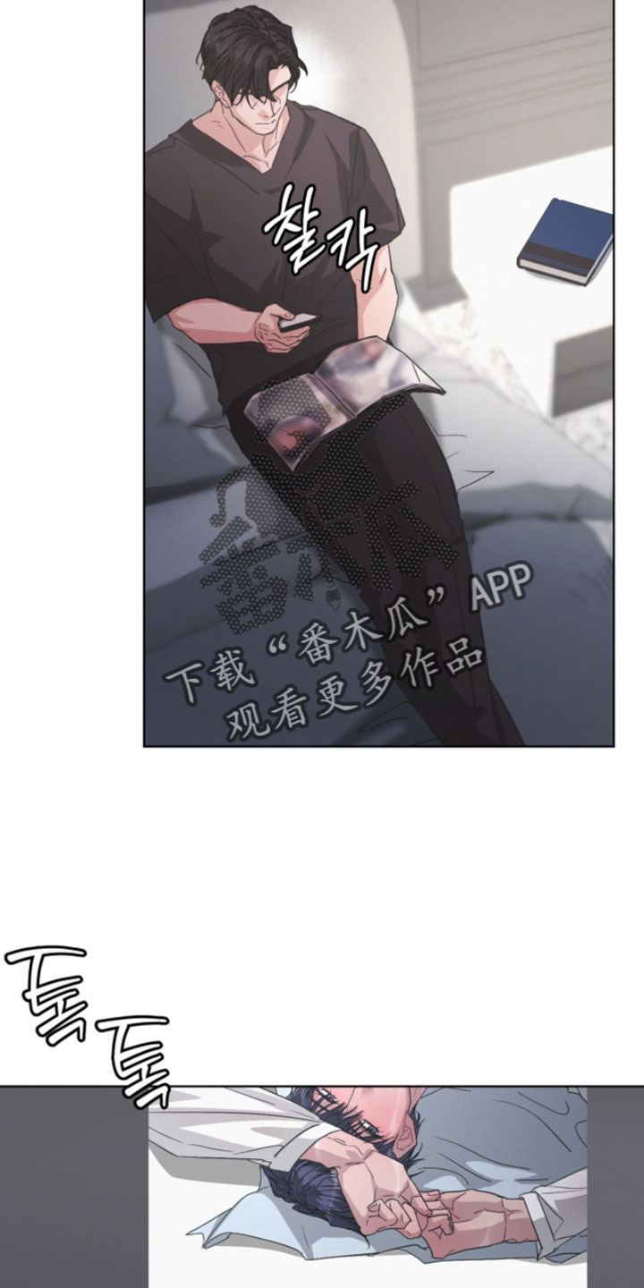 罪影同谋漫画,第72章：心情很不好2图