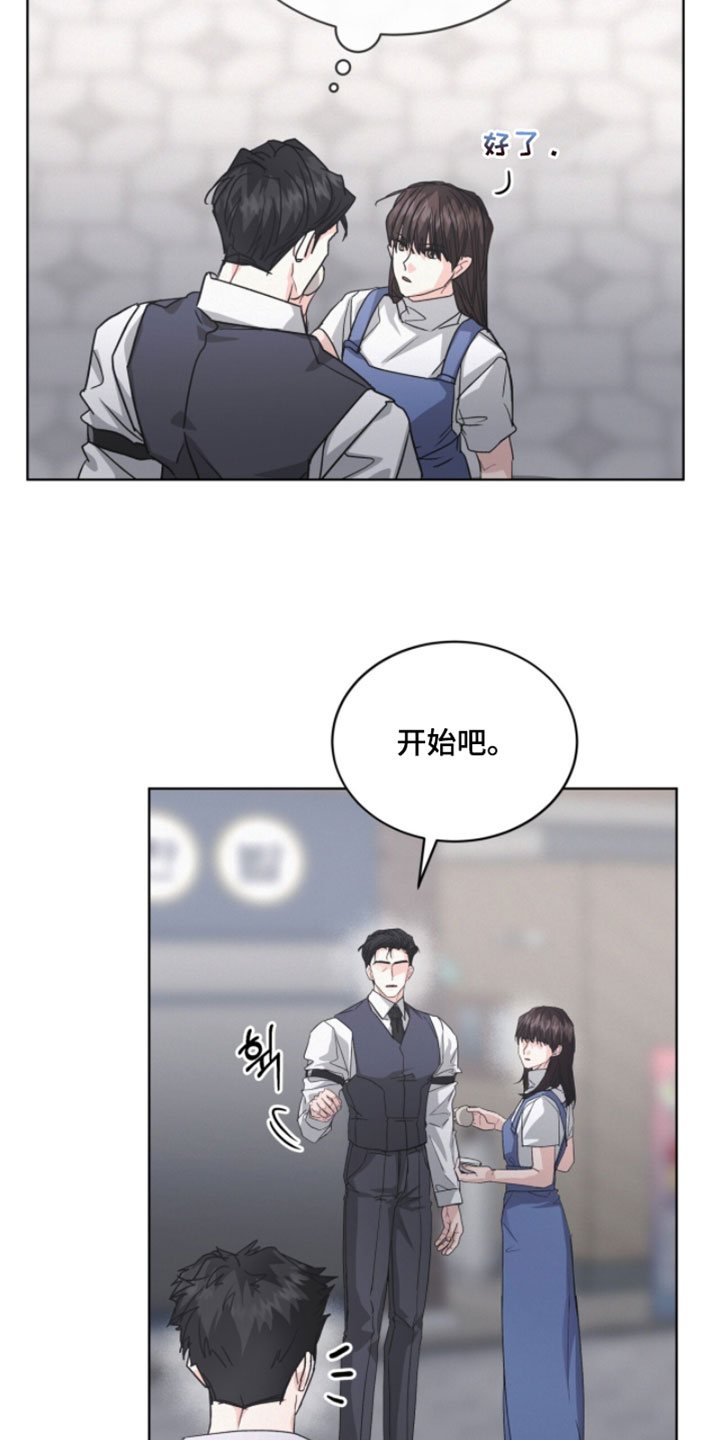 罪影同谋漫画,第69章：是为了不被抓到4图
