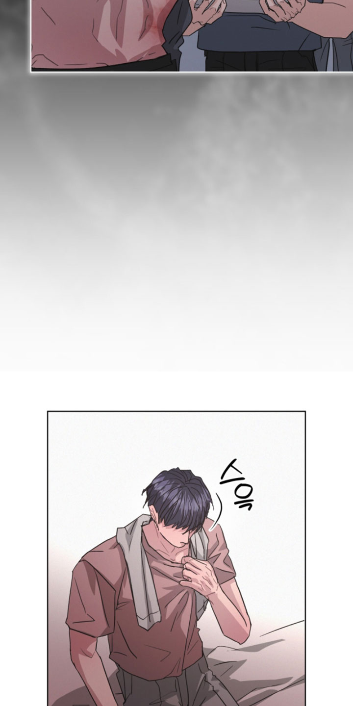 罪影同谋漫画,第72章：心情很不好1图