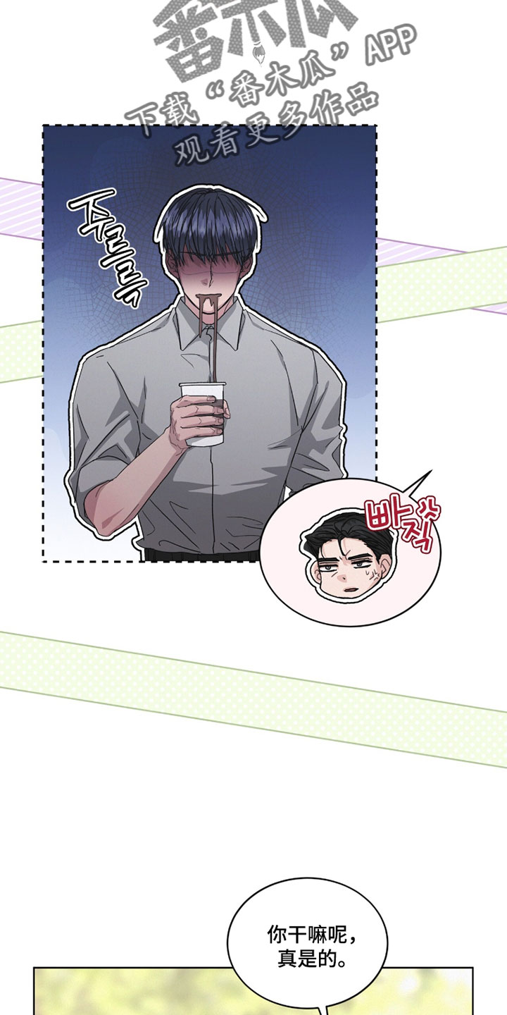 罪影同谋漫画,第73章：唯一办法5图