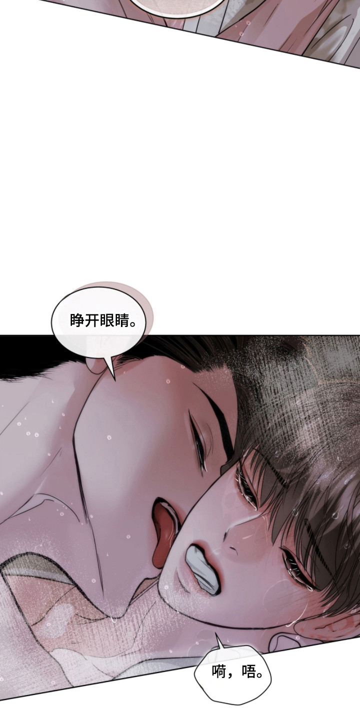 第91章：不许晕倒3