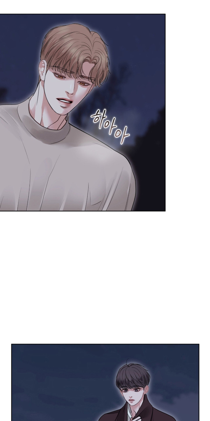 白夜赎罪漫画,第94章：请帮帮我1图