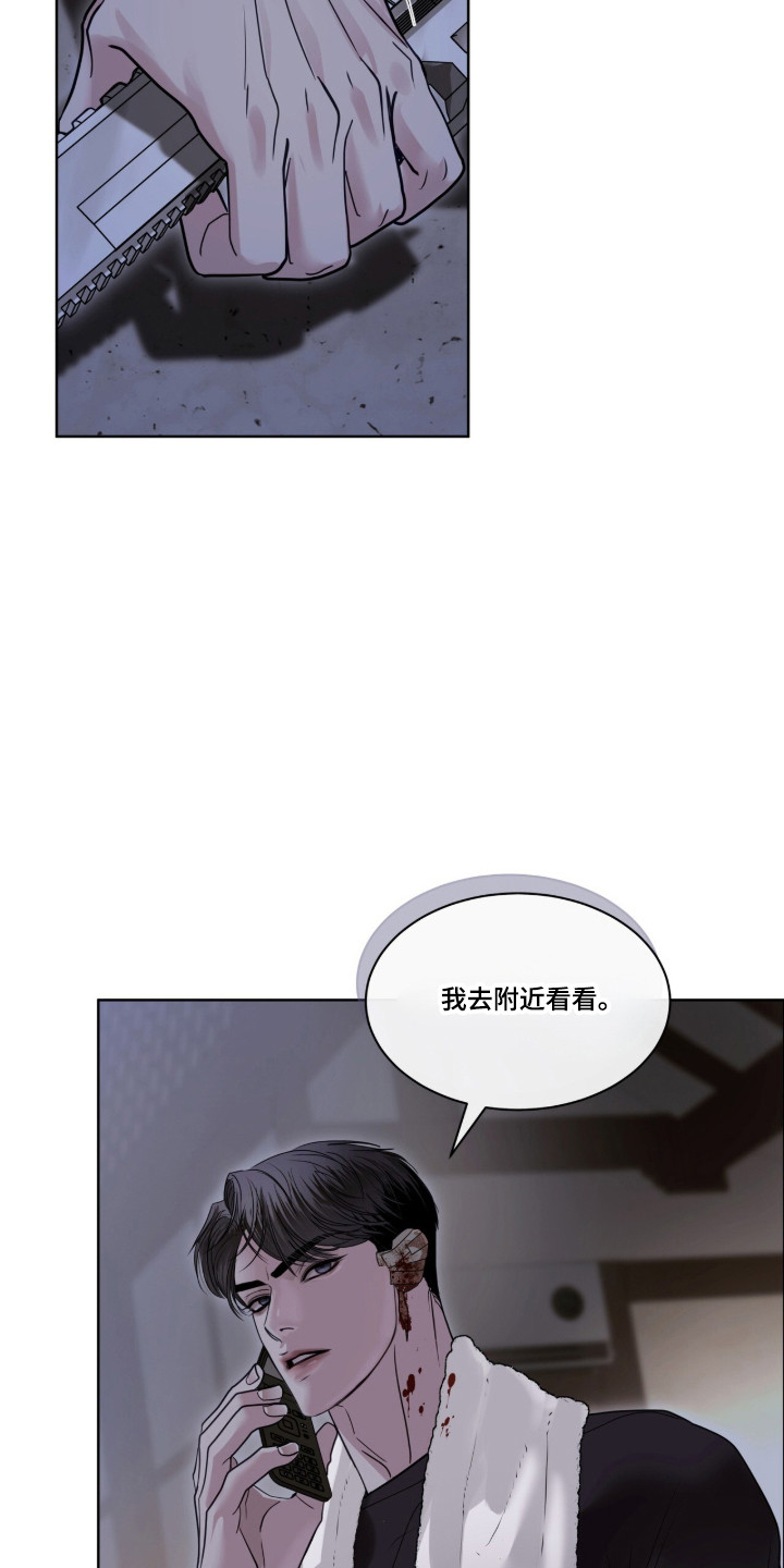 第93章：出发抓人2
