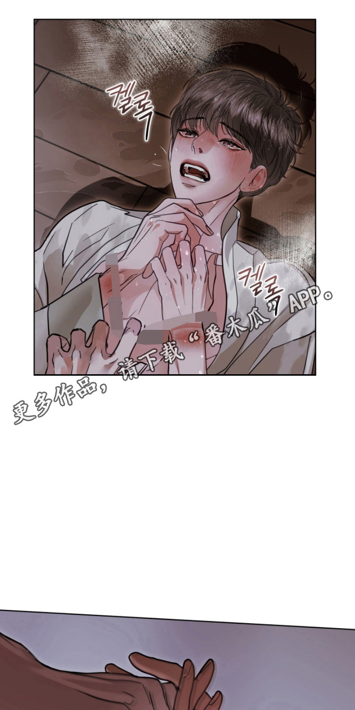 第91章：不许晕倒2