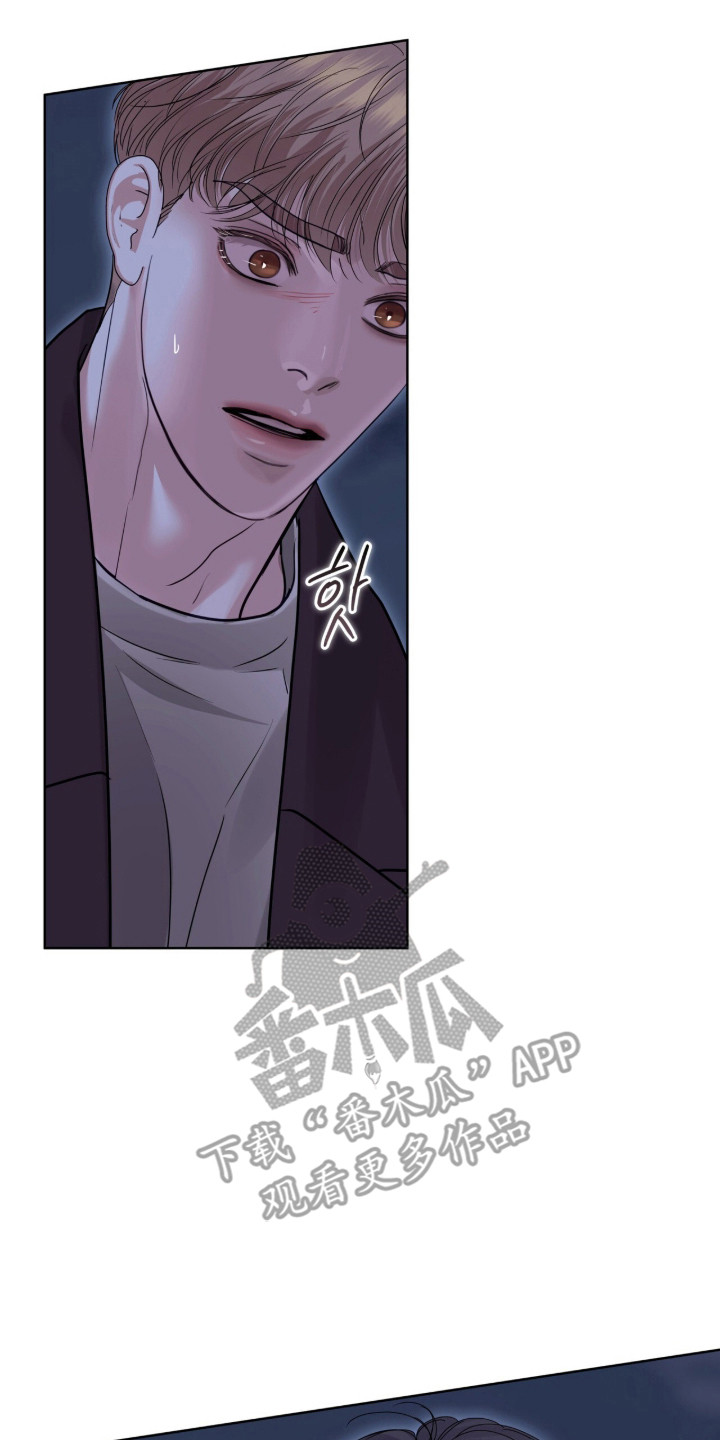 白夜赎罪漫画,第94章：请帮帮我2图