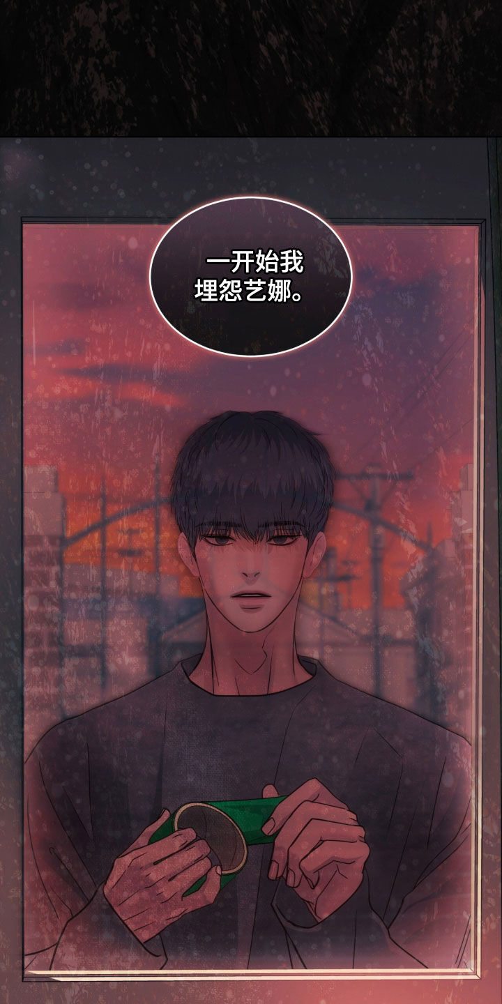 第88章：我们打赌吗2