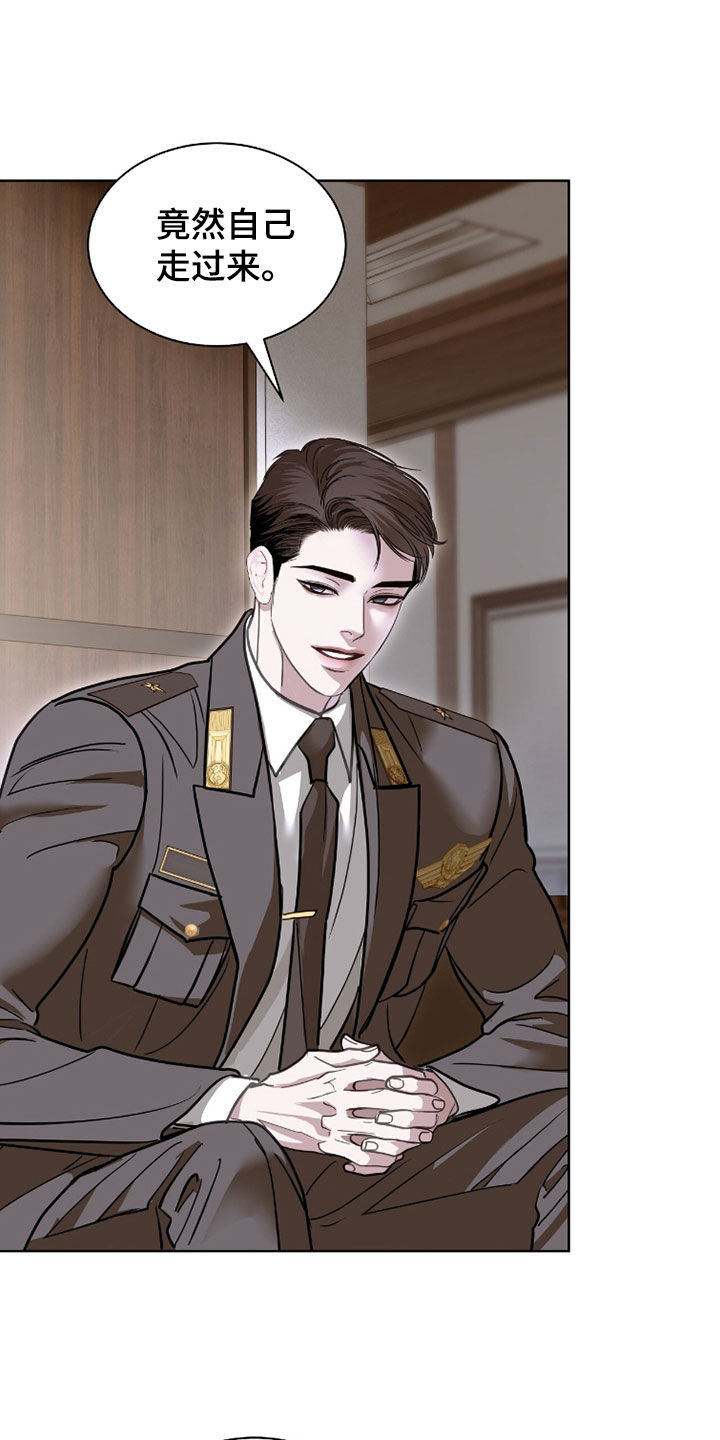 白夜赎罪漫画,第86章：自在点3图