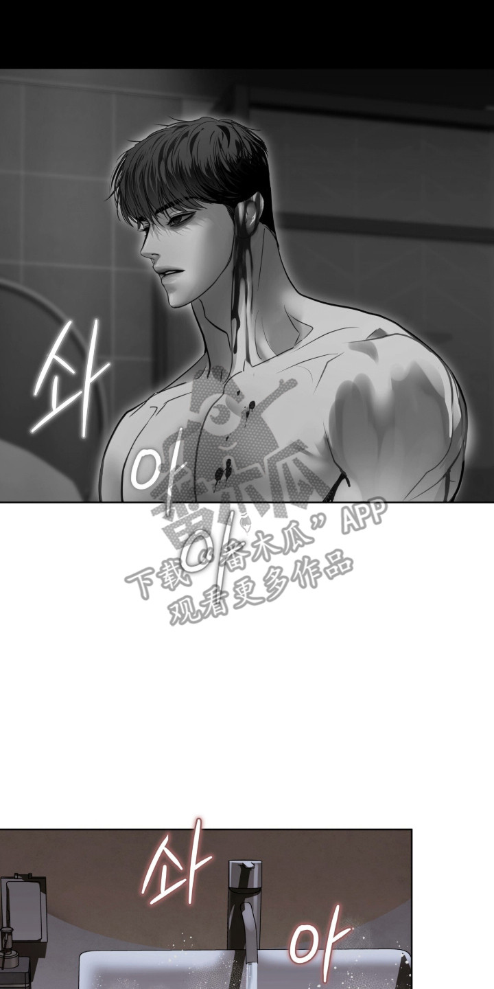 第93章：出发抓人2