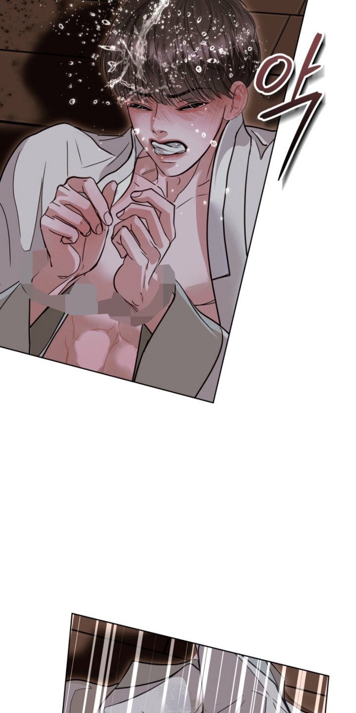 白夜赎罪漫画,第90章：感到羞辱3图