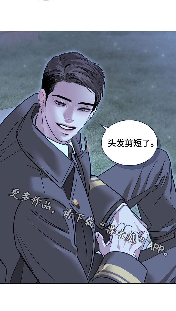 第87章：姐姐没有错3
