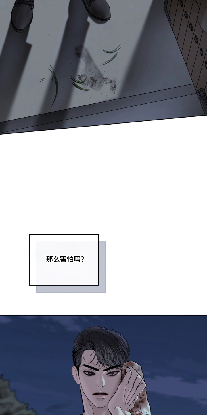 第93章：出发抓人4