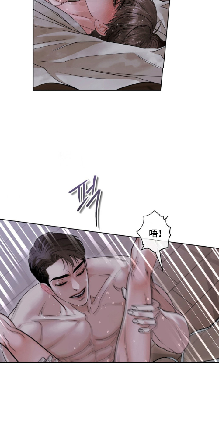 白夜赎罪漫画,第91章：不许晕倒4图