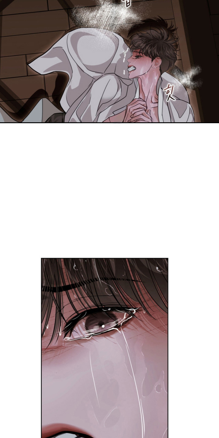 白夜赎罪漫画,第90章：感到羞辱2图