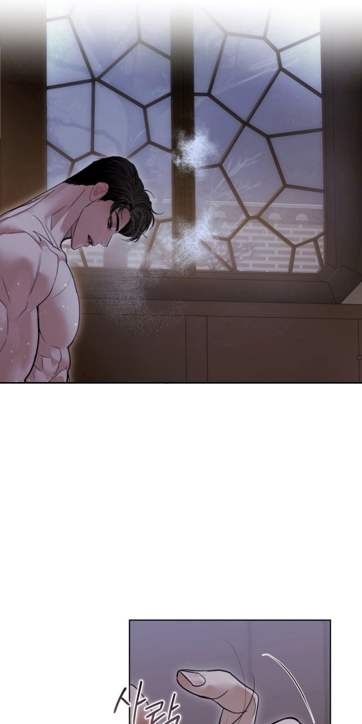白夜赎罪漫画,第92章：放弃挣扎1图
