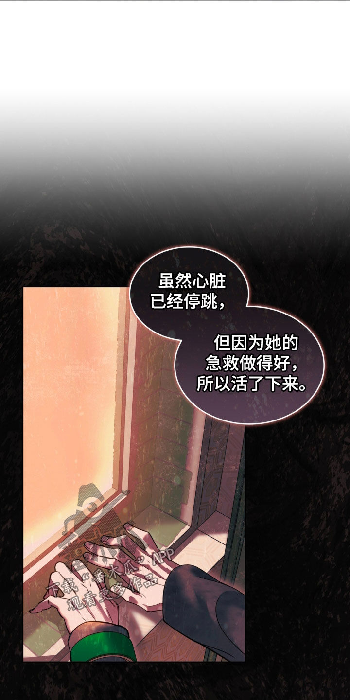 第88章：我们打赌吗0