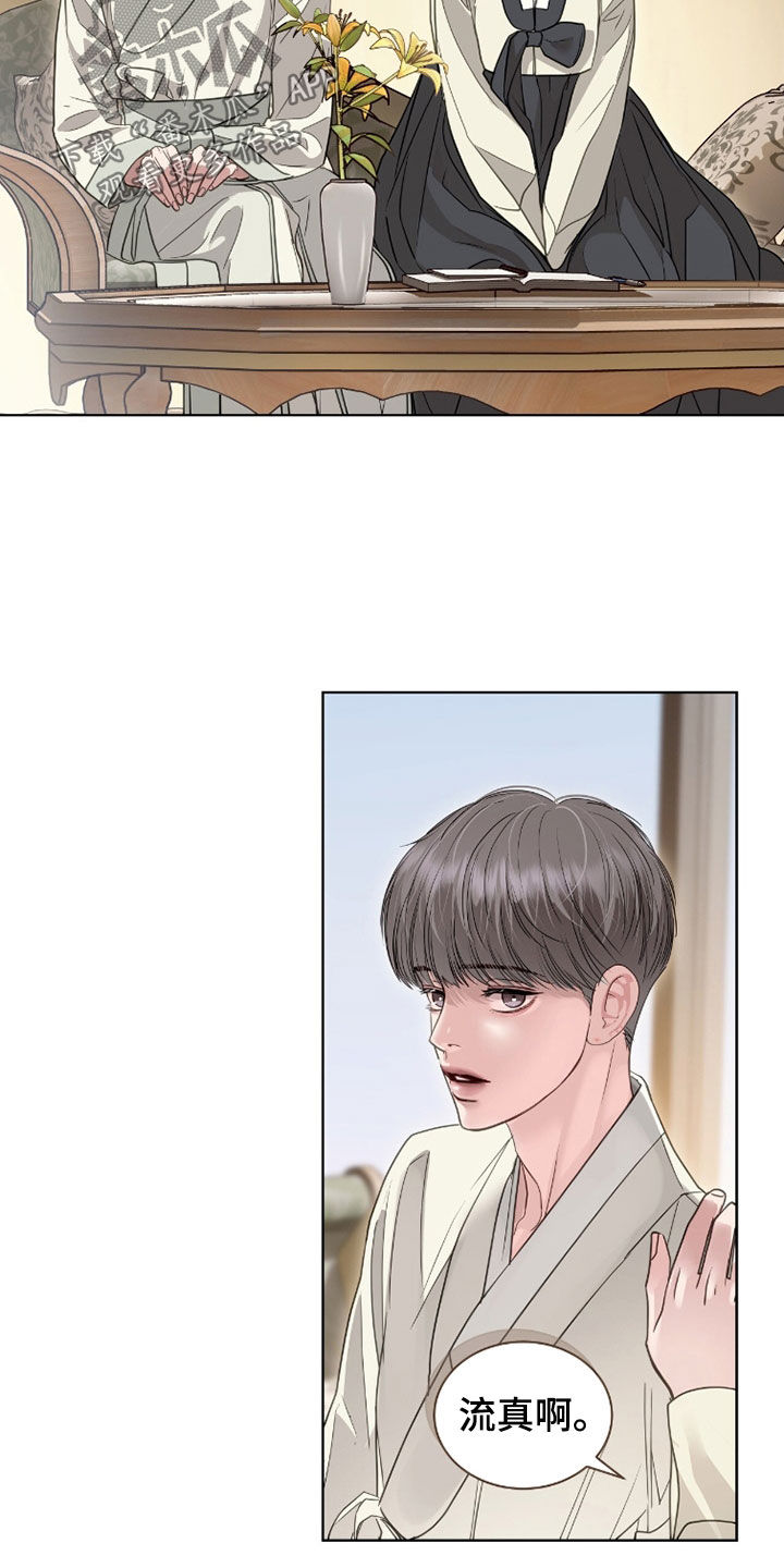 第87章：姐姐没有错0