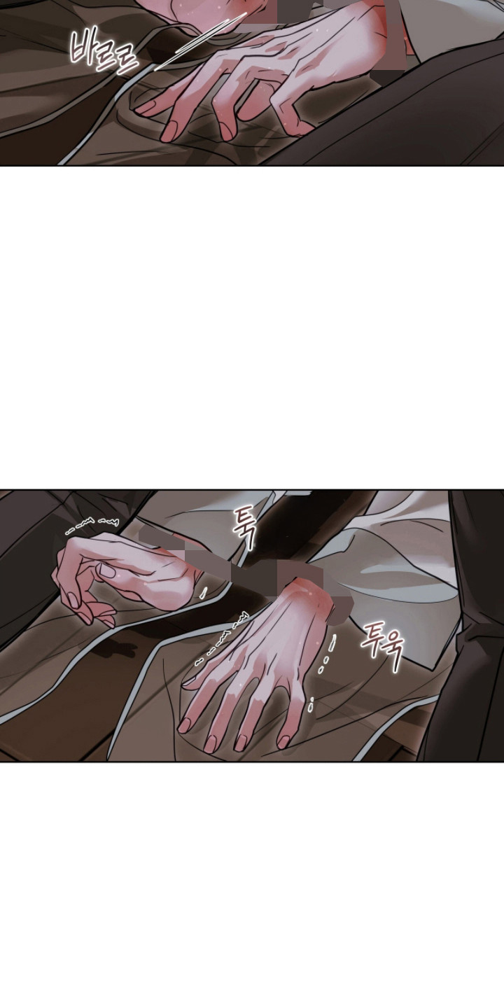 白夜赎罪漫画,第92章：放弃挣扎3图