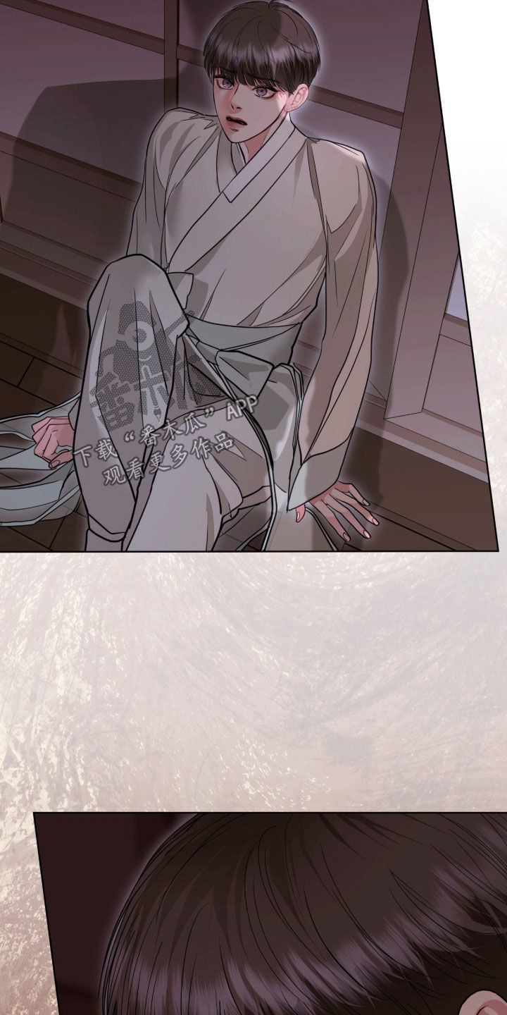白夜赎罪漫画,第89章：这是交易1图