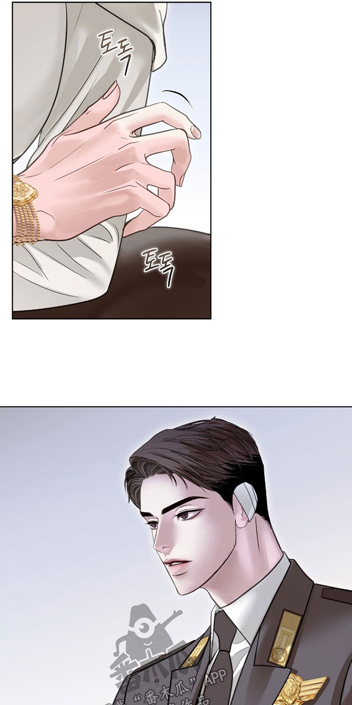 白夜赎罪漫画,第86章：自在点4图