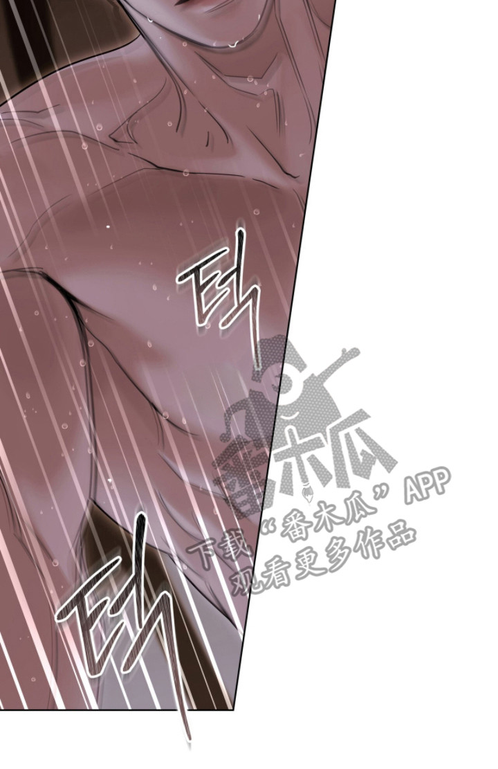 白夜赎罪漫画,第90章：感到羞辱3图