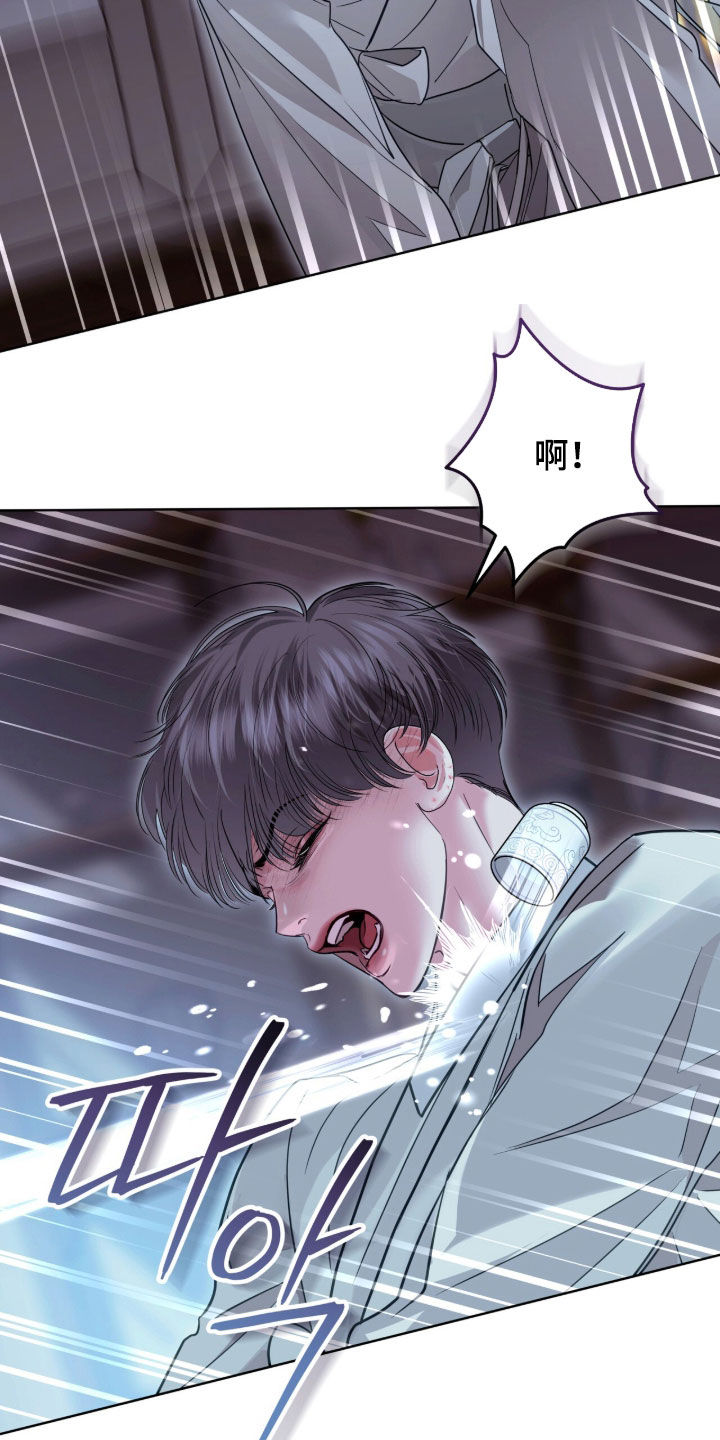 白夜赎罪漫画,第89章：这是交易1图