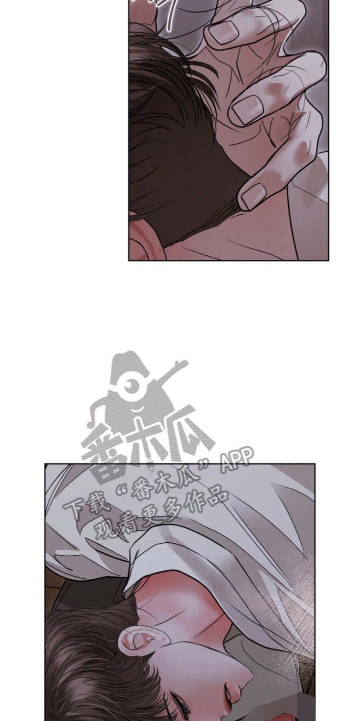 白夜赎罪漫画,第92章：放弃挣扎2图