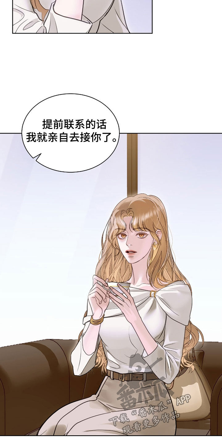 白夜赎罪漫画,第86章：自在点2图