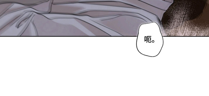 白夜赎罪漫画,第92章：放弃挣扎5图