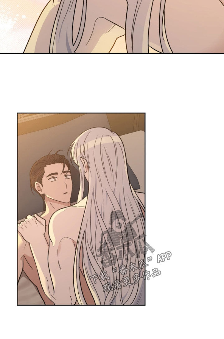 余火摇篮漫画,第57章：为了你我4图