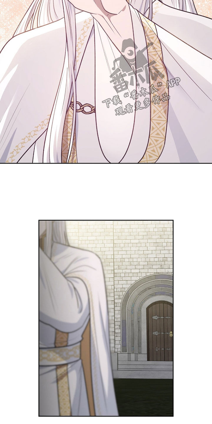 余火摇篮漫画,第59章：救人3图