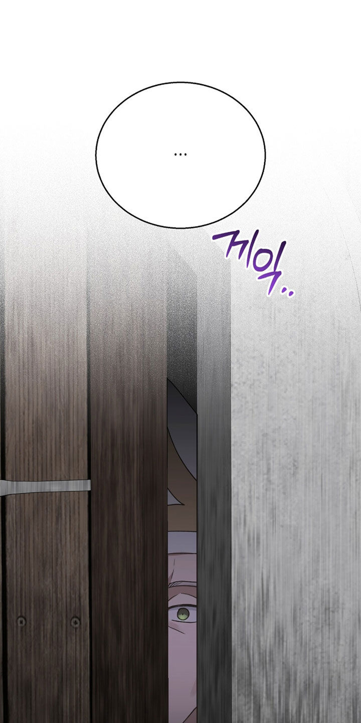 余火摇篮漫画,第59章：救人4图