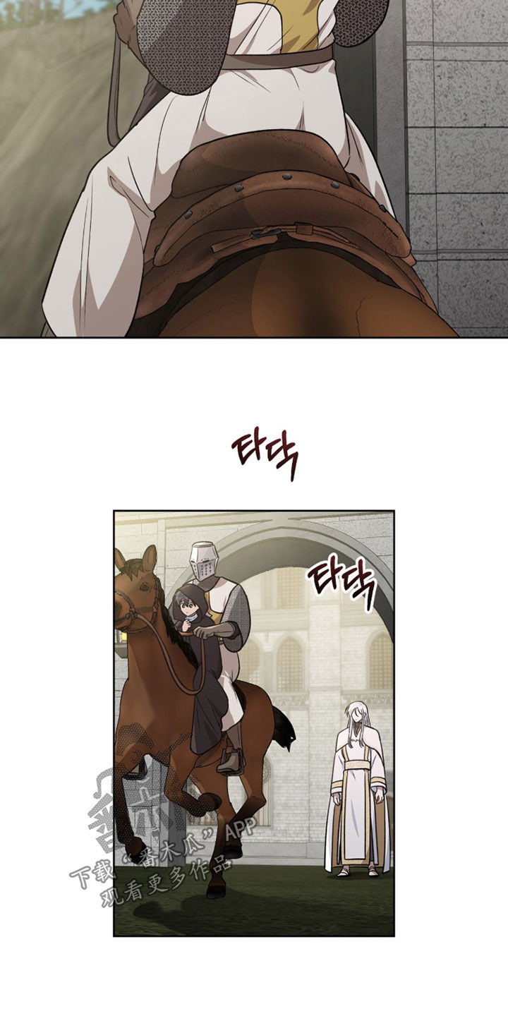 余火摇篮漫画,第59章：救人5图