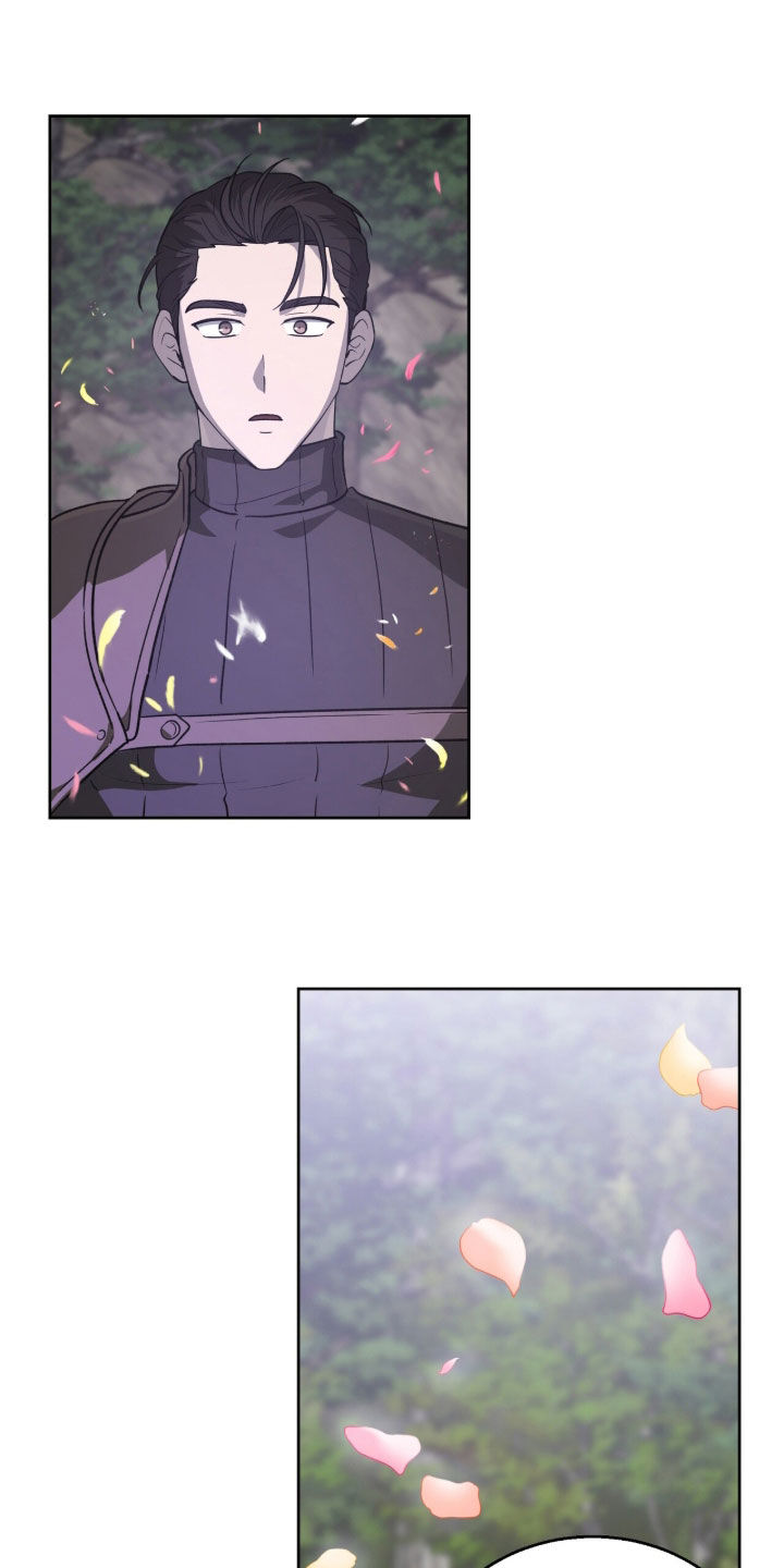 余火摇篮漫画,第54章：那就吻我吧2图
