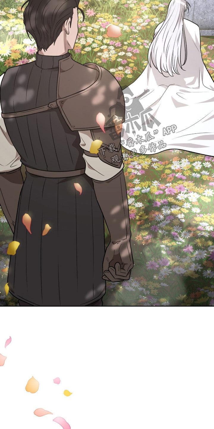 余火摇篮漫画,第54章：那就吻我吧4图