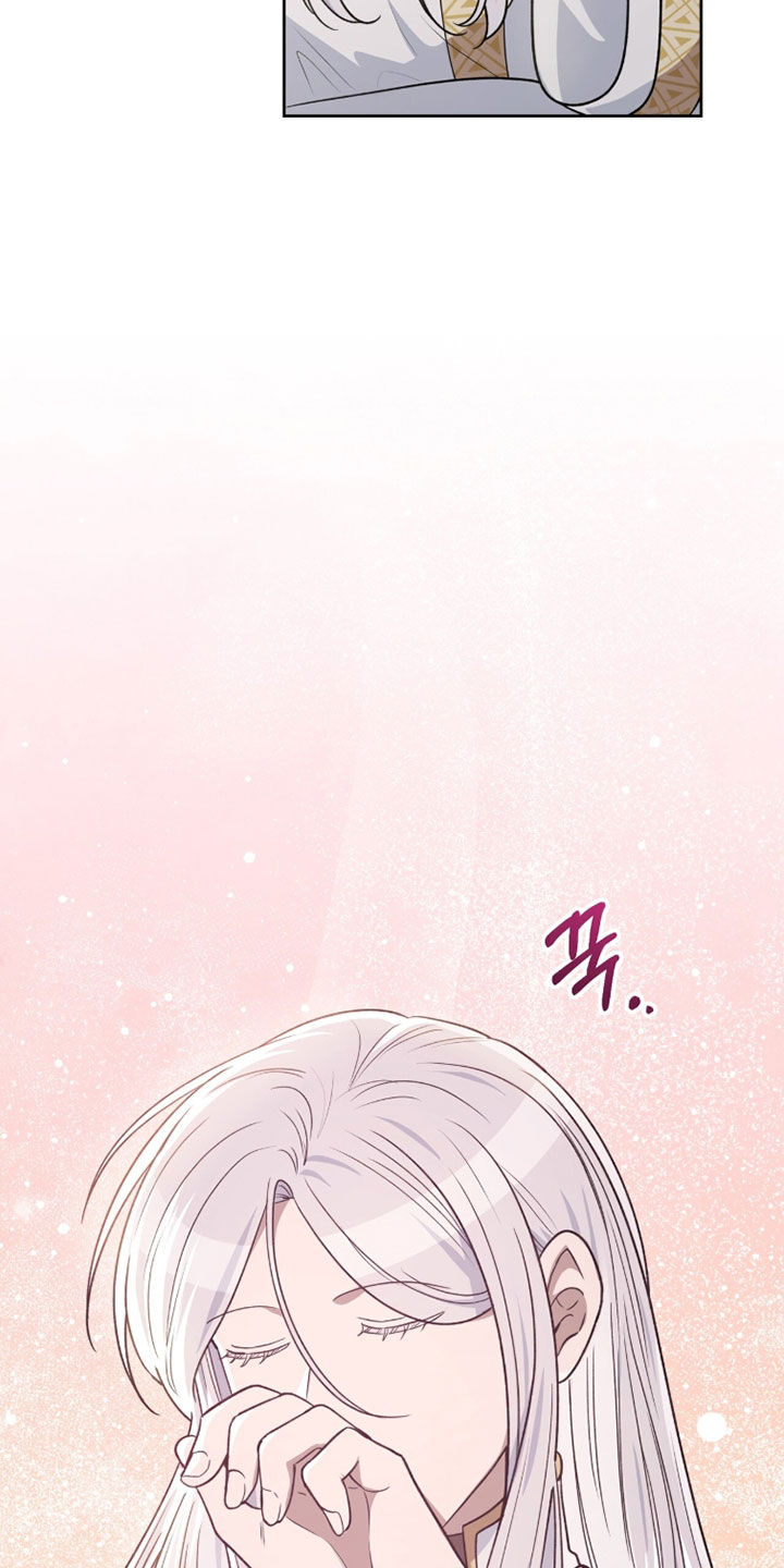 余火摇篮漫画,第59章：救人2图