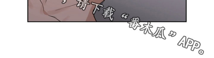 余火摇篮漫画,第60章：国王的忧虑3图