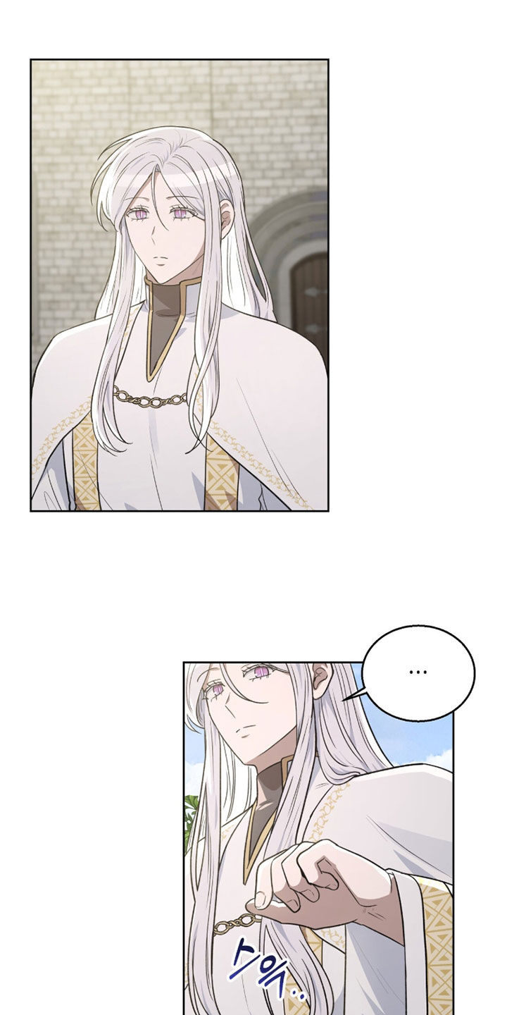 余火摇篮漫画,第59章：救人1图