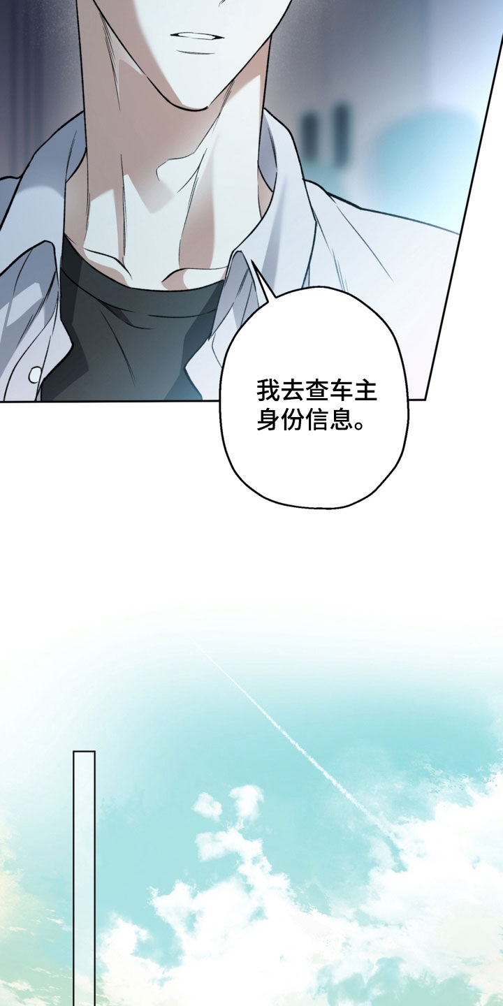猛兽育儿书漫画,第72章：新邻居1图