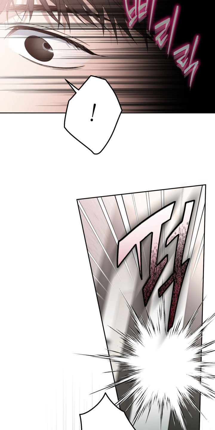 猛兽育儿书漫画,第72章：新邻居4图