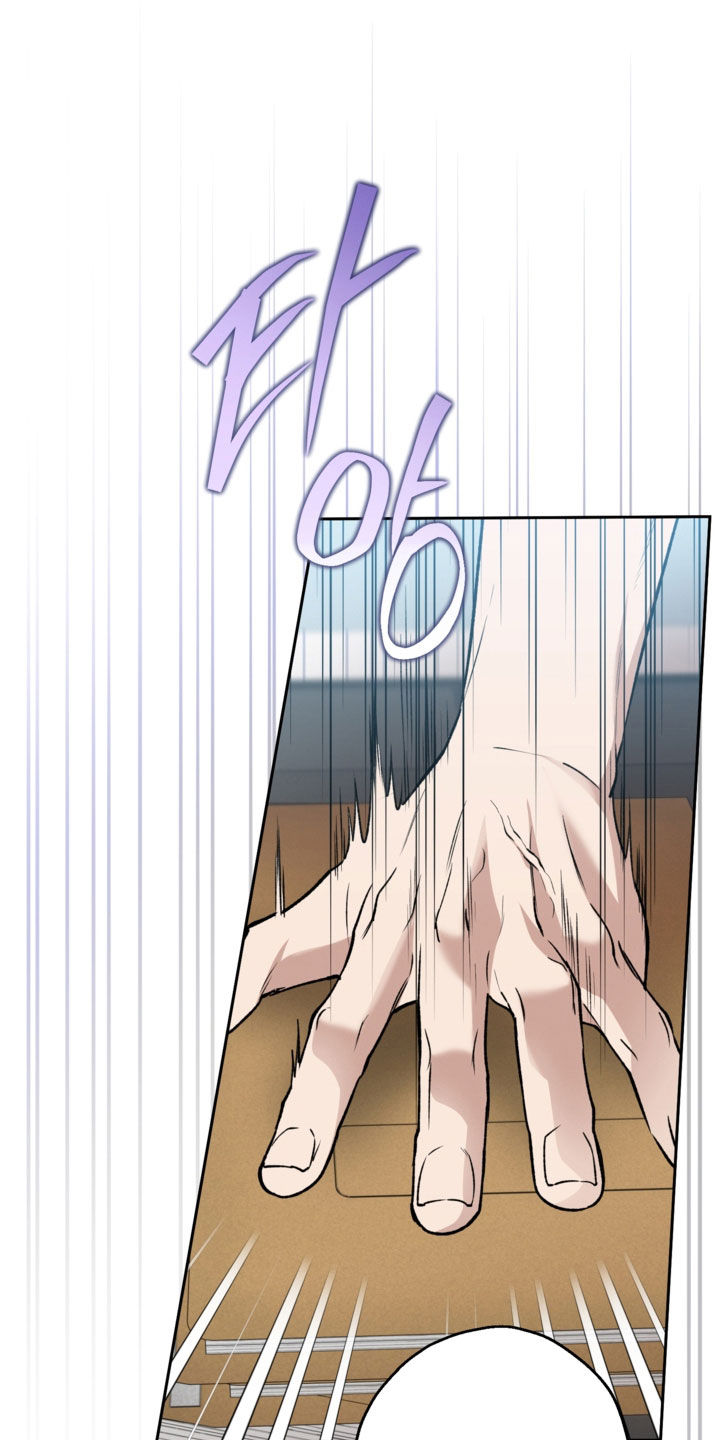 猛兽育儿书漫画,第71章：审问4图