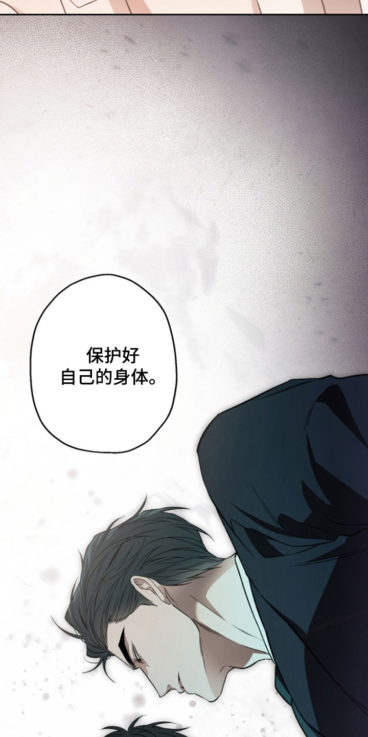 猛兽育儿书漫画,第69章：我真的会发疯4图