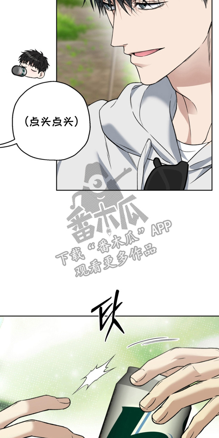 猛兽育儿书漫画,第74章：状态不对5图