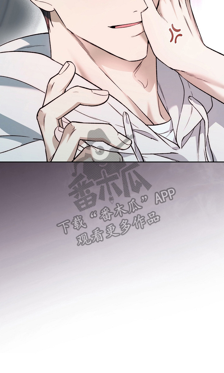 猛兽育儿书漫画,第78章：失去控制5图