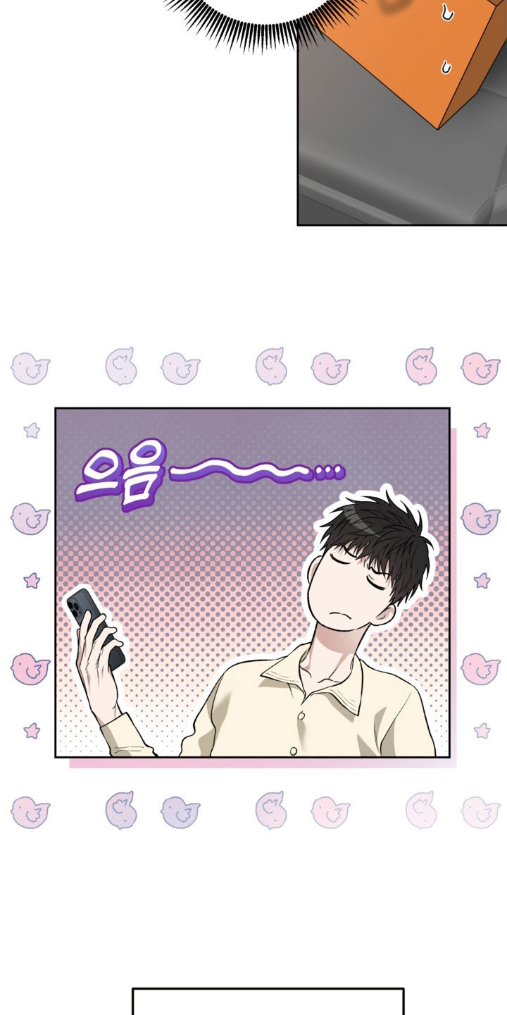 猛兽育儿书漫画,第67章：聚餐5图
