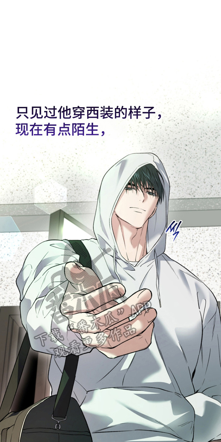 猛兽育儿书漫画,第73章：早有预谋2图
