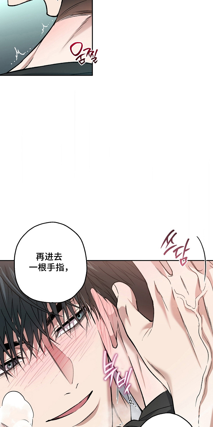 猛兽育儿书漫画,第77章：非常性感1图