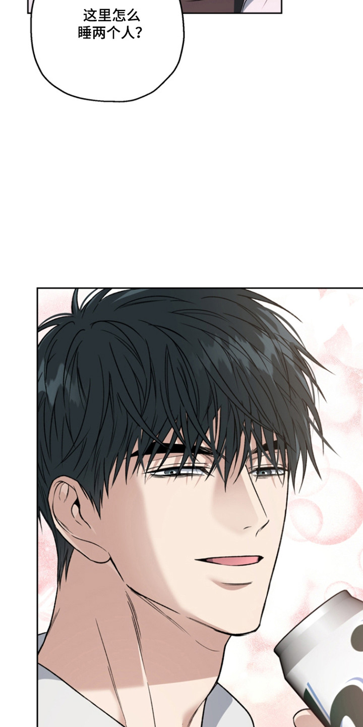 猛兽育儿书漫画,第74章：状态不对3图