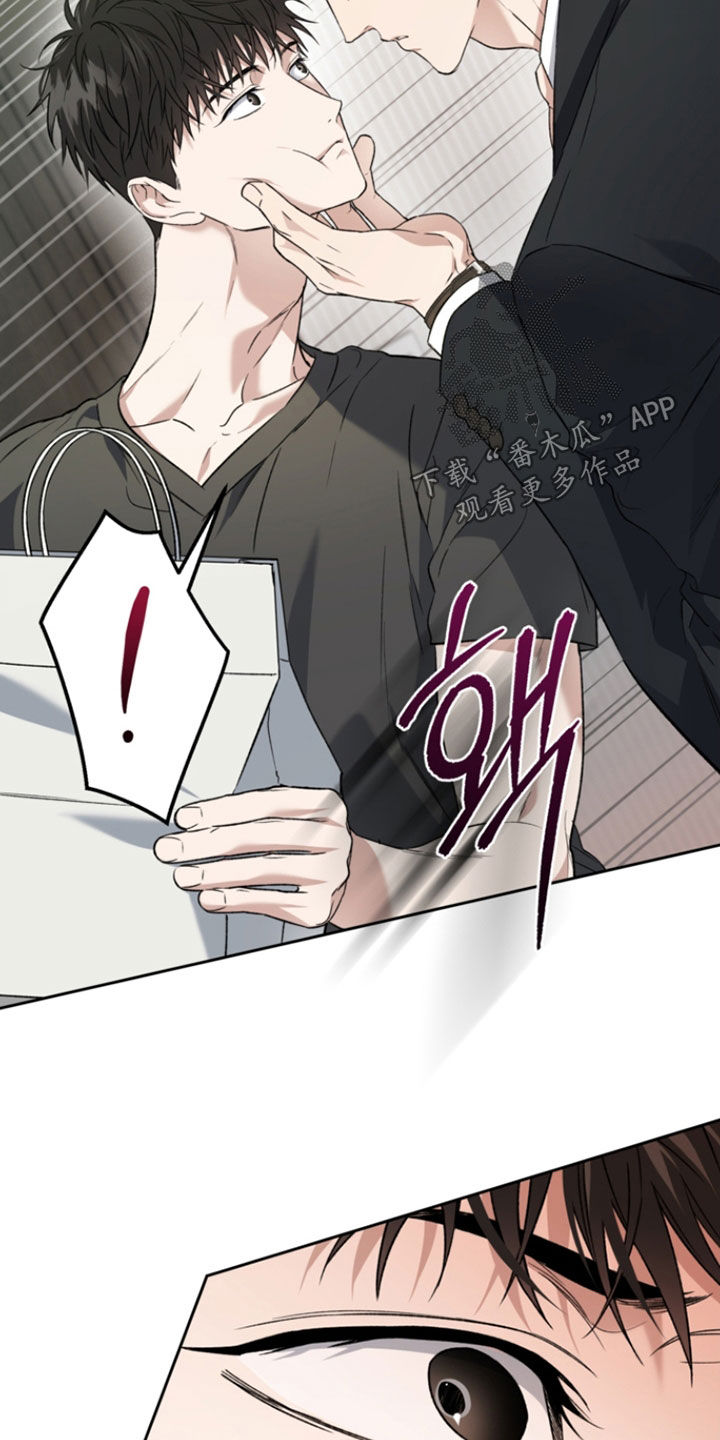 猛兽育儿书漫画,第69章：我真的会发疯4图