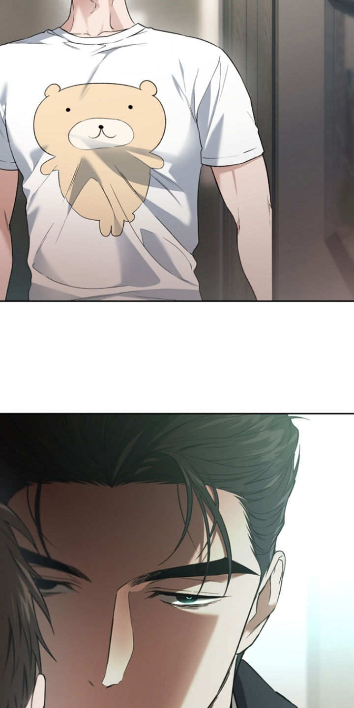 猛兽育儿书漫画,第69章：我真的会发疯1图