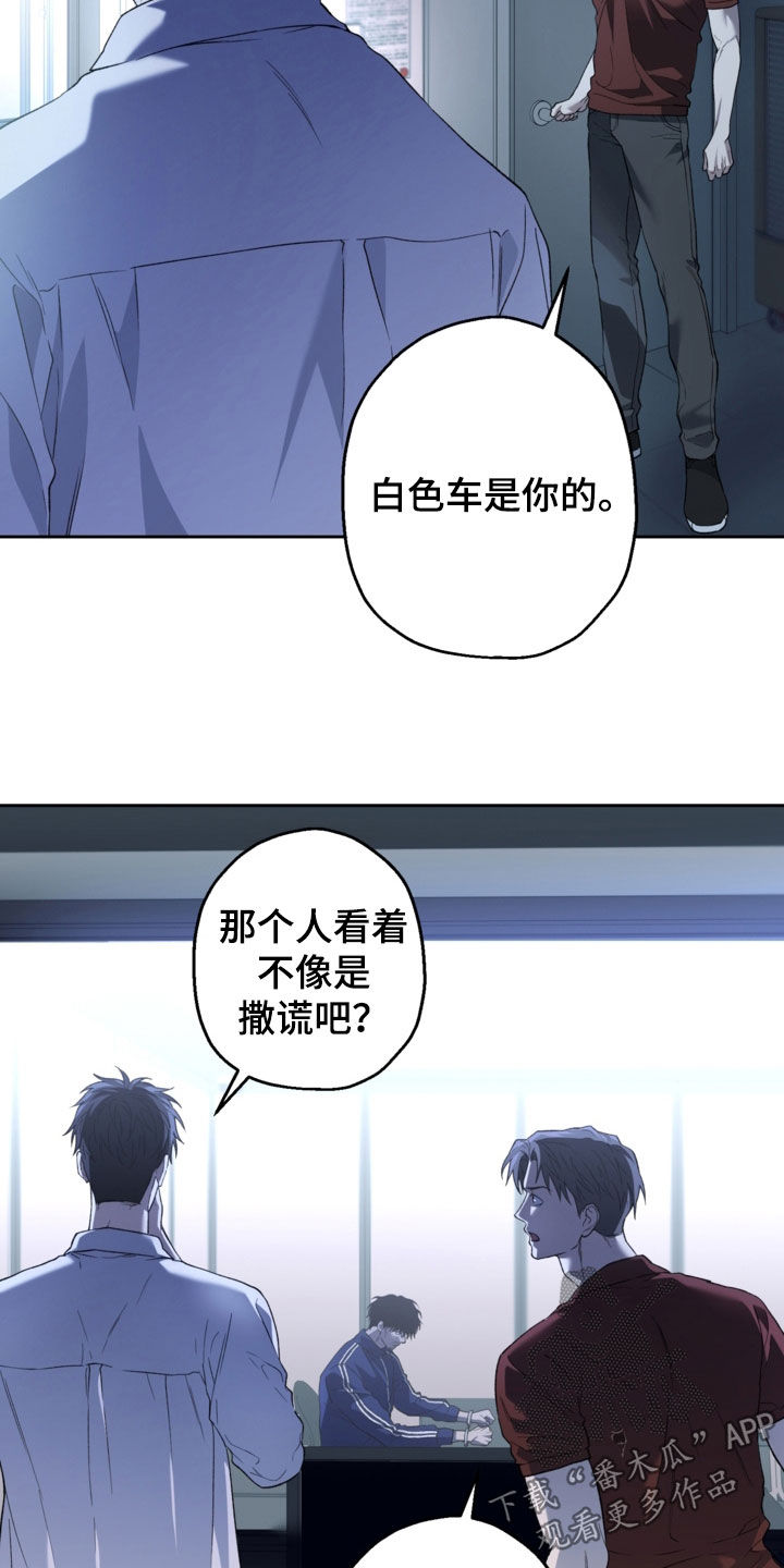猛兽育儿书漫画,第72章：新邻居1图